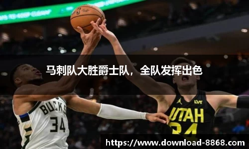 8868体育官网