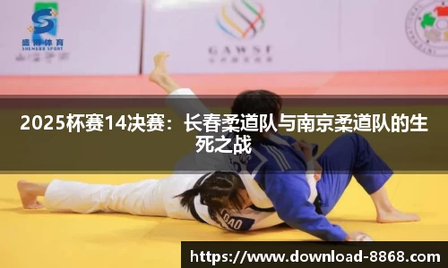 8868体育官网