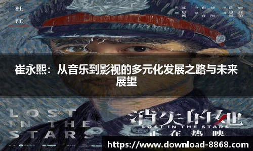 8868体育官网