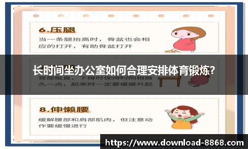 8868体育官方网站
