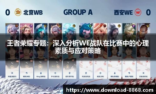 8868体育官方网站
