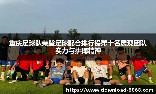8868体育官方网站