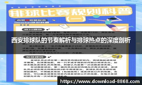 8868体育官网